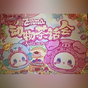 ZMMA Animal Tea Party (full unopened case)